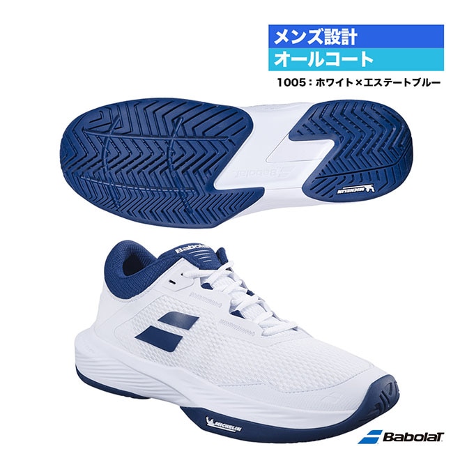 バボラ テニスシューズ オールコート メンズ 25cm ブルーリボン シューズ,NEWモデル,バボラ | テニスジャパン本店