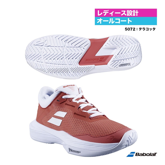 Babolat　バボラ 　テニスシューズ プロパルス ブラスト　オールコート 楽天市場】バボラ テニスシューズ プロパルス オールコートの通販