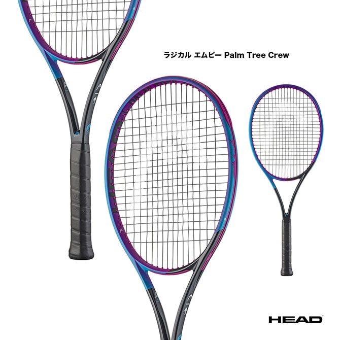 HEAD radicalラジカル mp マッチペア　通常版と限定モデルとのペア HEAD】ラジカルは登場から25周年！記念として発売される限定