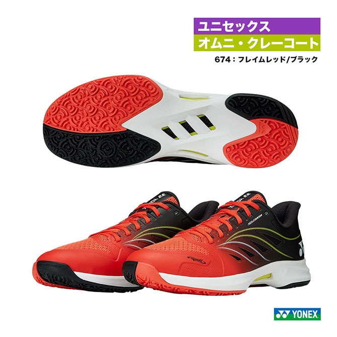 おいも【新品・未使用】エアラスダッシュ　25cm  ソフトテニス/シューズ おいも【新品・未使用】エアラスダッシュ 25cm ソフトテニス