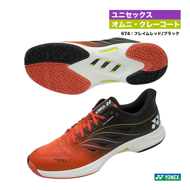 ヨネックス YONEX テニスシューズ ユニセックス パワークッション アド