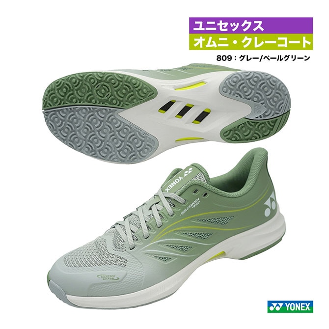 25.0㎝　エアラスダッシュワイド/809　新品未使用　YONEX　テニス ヨネックス YONEX テニスシューズ ユニセックス パワー