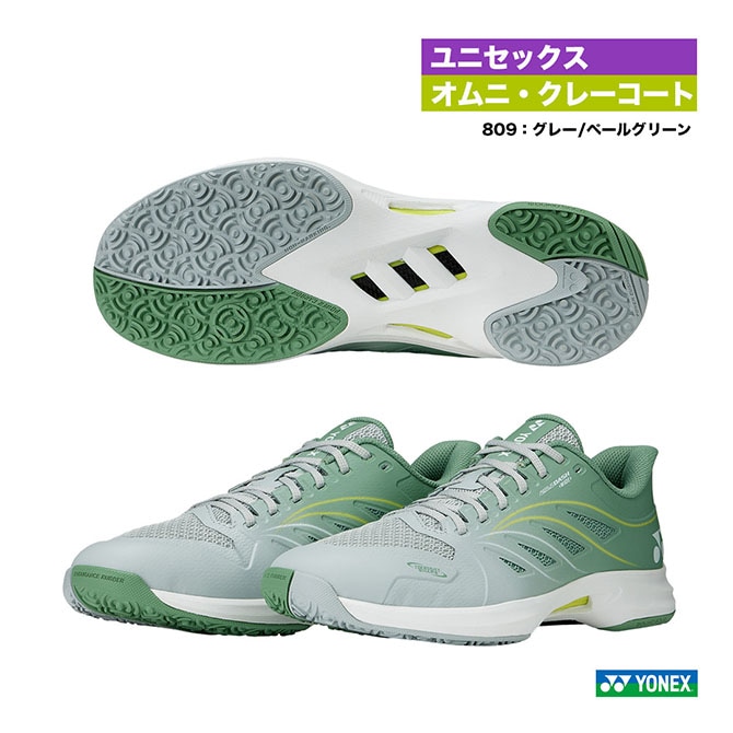 シューズ,オムニクレーコート用 | テニスジャパン本店