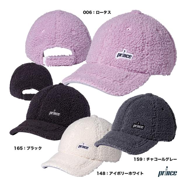 ローチェ roche ユニセックス ドライキャップ 258803 | メーカー