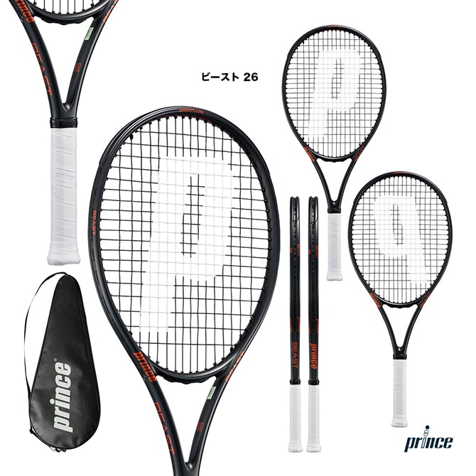 プリンス prince テニスラケット ジュニア ビースト 26 BEAST 26