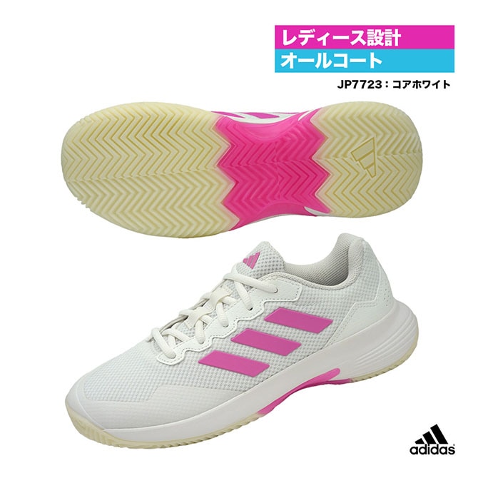 アディダス adidas テニスシューズ レディス GameCourt 2 W AC JP7723 アディダス adidas テニスシューズ レディス GameCourt 2 W AC JP7723