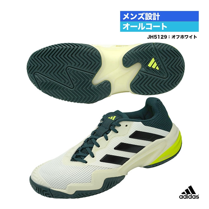 adidas テニスシューズ ADIPRENE➕　ホワイト/ダークグリーン セール会場,シューズ,アディダス | テニスジャパン本店