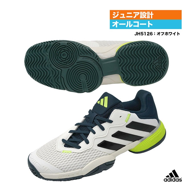 【新品未使用】アディダス adidas novak pro テニスシューズ 未使用】アディダス adidas novak pro テニスシューズ アディダス