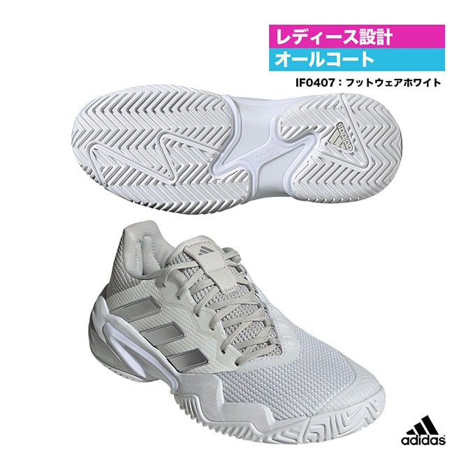 すべての商品 | テニスジャパン本店