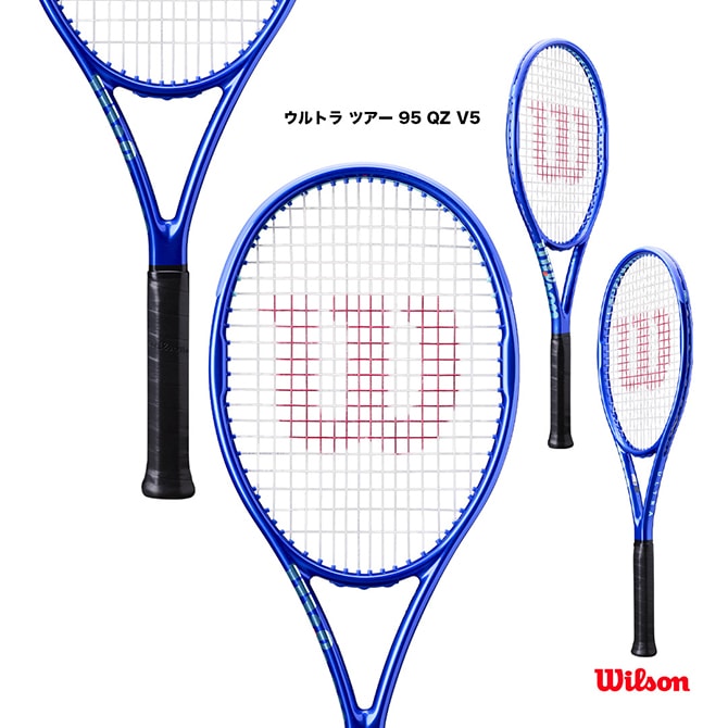 ウィルソン　ウルトラツアー95V5 ウイルソン Wilson テニスラケット ウルトラ ツアー 95 QZ V5 ULTRA