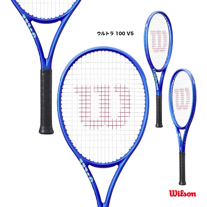 ウイルソン　ウルトラ100 V5 ULTRA 100UL V5 by Wilson Japan Racquet online - ウイルソン