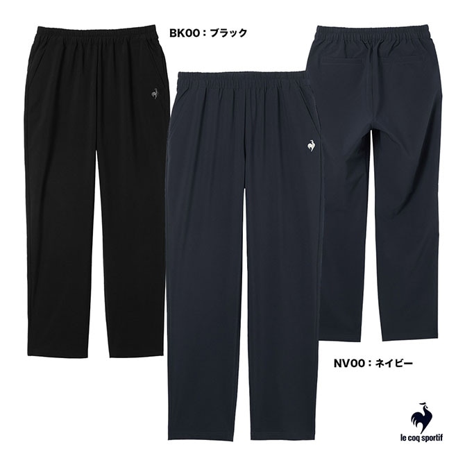 【未使用】[2点セット] ルコック クロスパンツ ヒートナビ ロングフィットパンツ M ネイビー QTWSJD92/QMWPJG21 レディース le coq sportif スポーツ テニスウェア 未使用】[2点セット] ルコック クロスパンツ ヒートナビ ロング