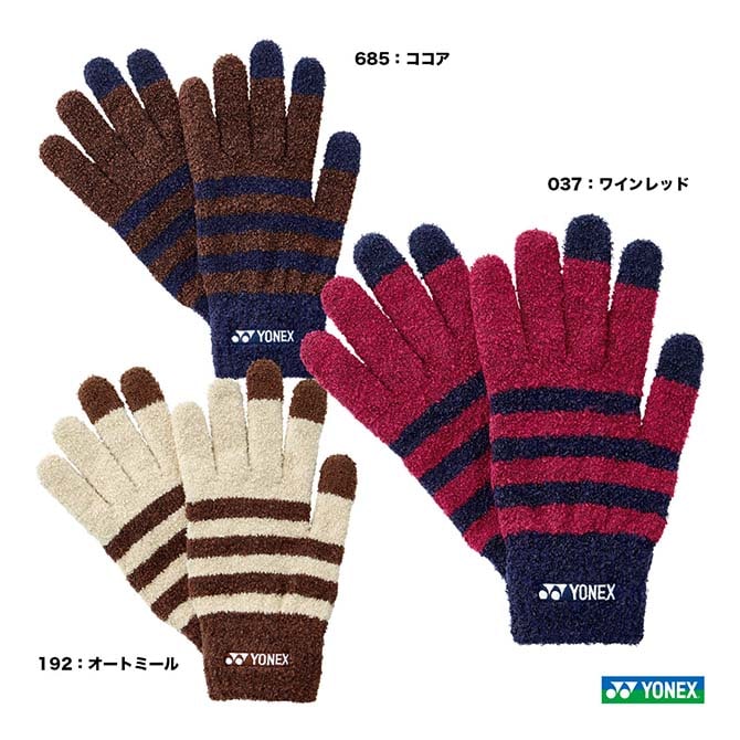 ヨネックス YONEX ユニセックス タッチパネルグローブ 45049