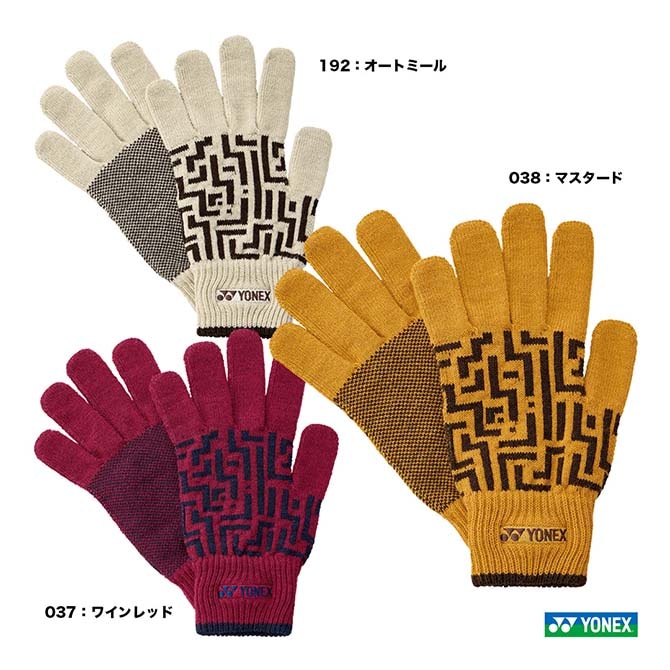 ヨネックス YONEX  ユニセックス グローブ 45050