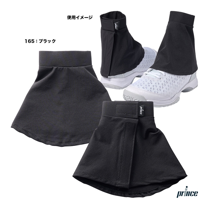 プリンス prince  ユニセックス スナガード 足首サイズ：27cm以下 PO653L