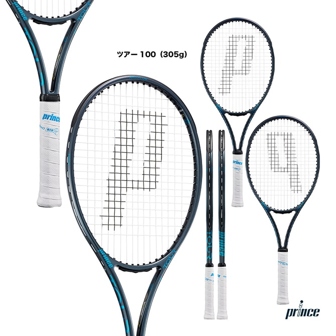 プリンス prince テニスラケット ツアー 100 TOUR 100（305g） 7TJ251