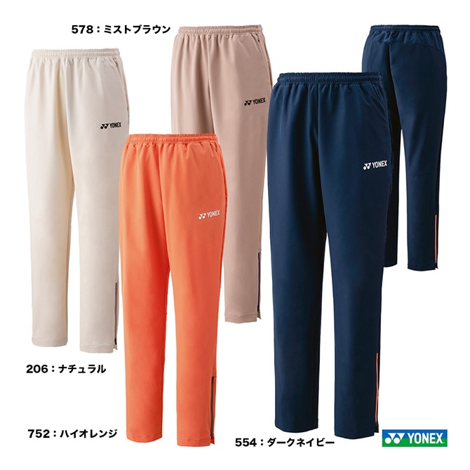 ヨネックス YONEX バドミントンウェア ユニセックス ウォームアップ