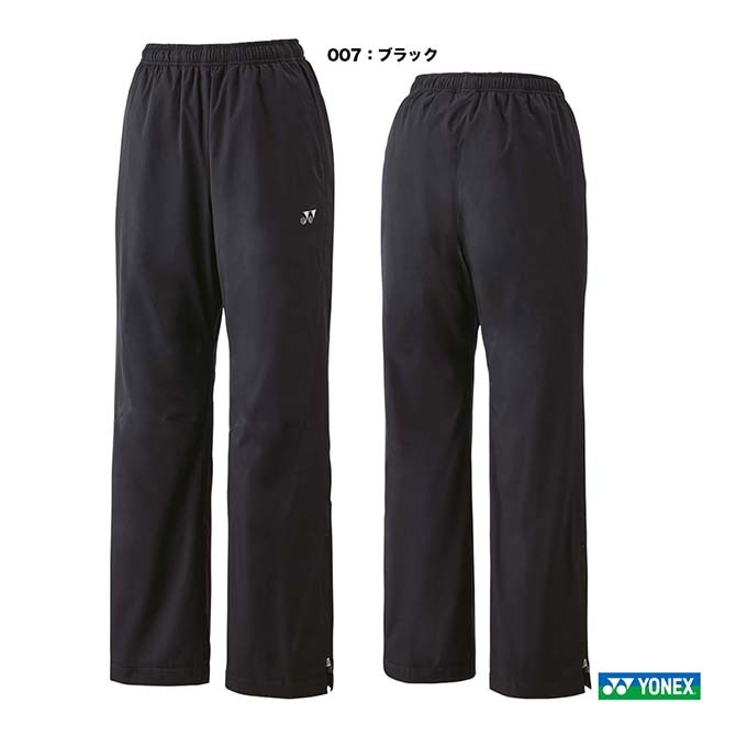 ヨネックス レディース 裏地付ウィンドウォーマーパンツ テニス バドミントンウェア ボトムス ロングパンツ ブラック 黒 送料無料 YONEX 88077 ヨネックス YONEX テニスウェア レディス 裏地付ウィンドウォーマー