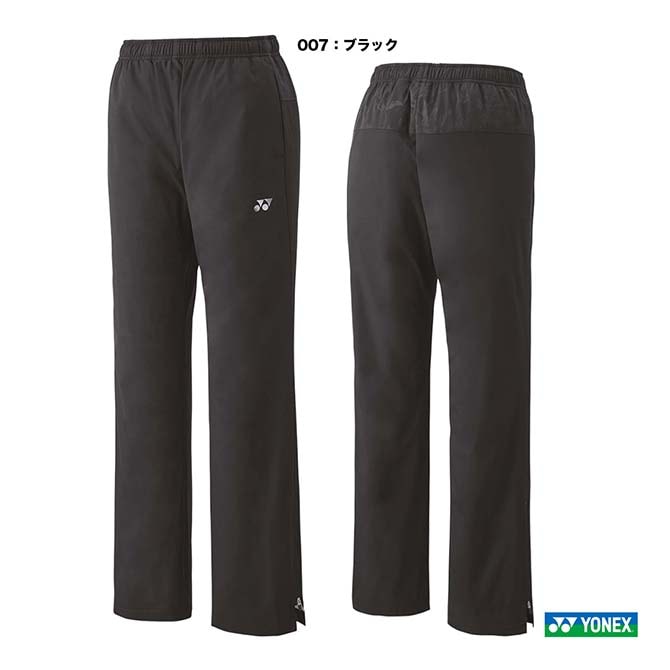 ヨネックス パンツ ジャージ テニス ウェア ジャケット ユニフォーム ロゴあり ヨネックス YONEX テニスウェア レディス 裏地付ウィンドウォーマー