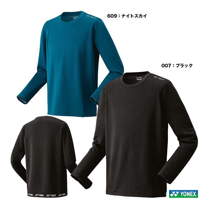 ヨネックス YONEX テニスウェア ユニセックス ロングスリーブTシャツ
