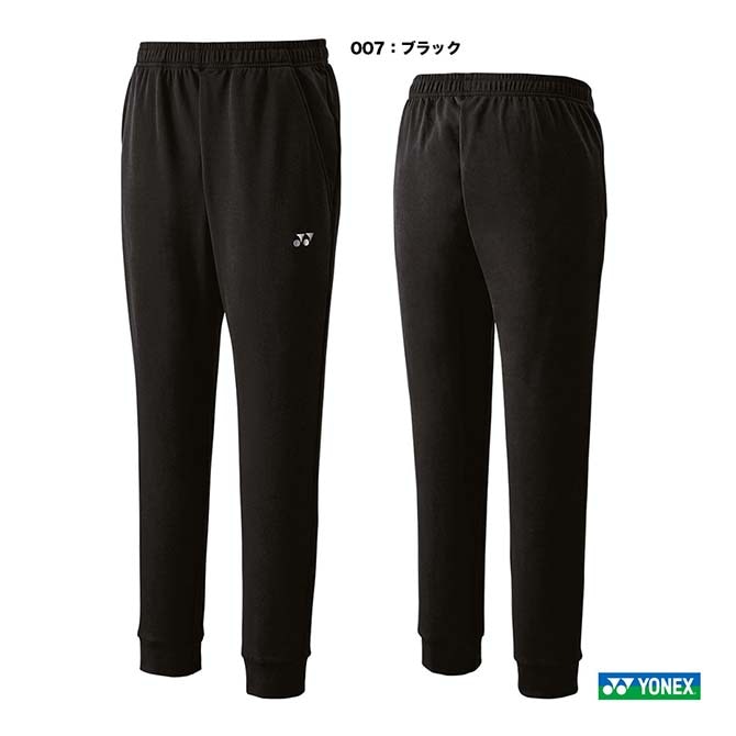 ヨネックス YONEX テニスウェア ユニセックス ジョガーパンツ 60181