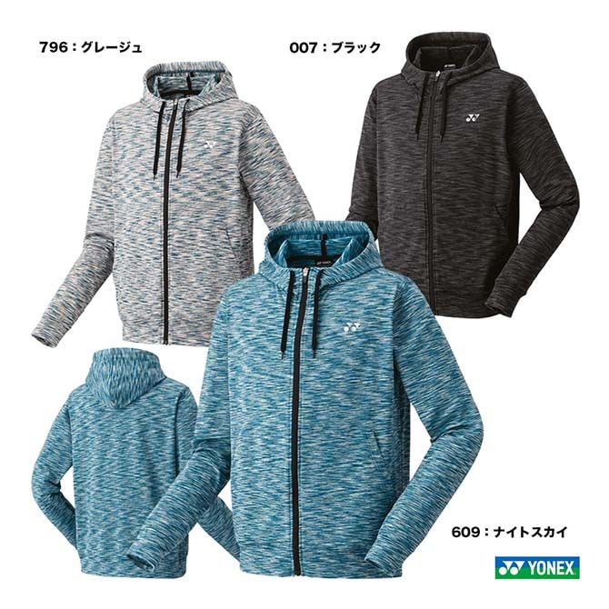 ヨネックス YONEX テニスウェア ユニセックス パーカー 30092