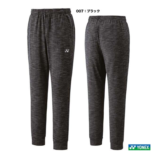 ヨネックス YONEX テニスウェア ユニセックス ジョガーパンツ 61061