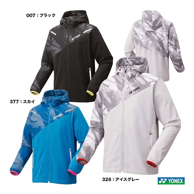 ヨネックス YONEX テニスウェア ユニセックス 裏地付ウィンド