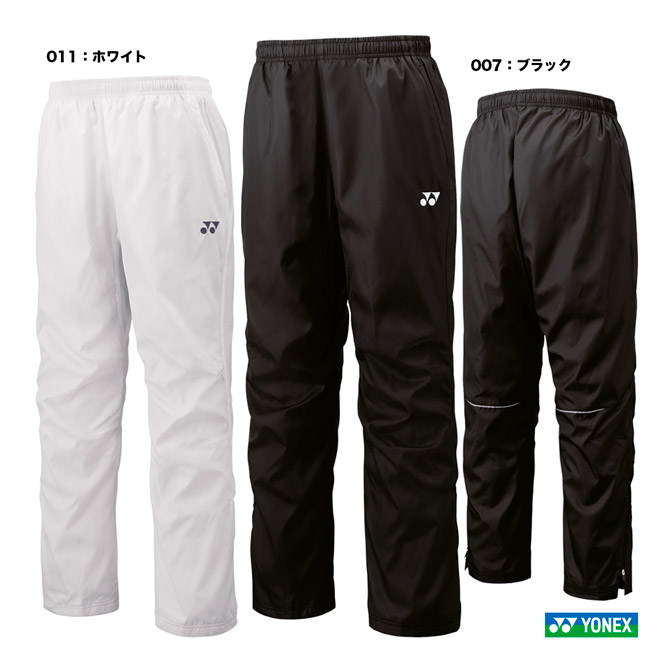 ヨネックス YONEX テニスウェア ユニセックス ウォームアップパンツ