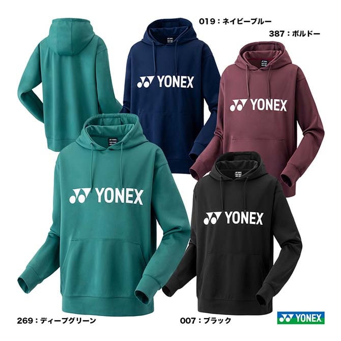 ヨネックス UNI パーカー(ビッグシルエット) 31061 サイズSS 数量限定】UNI パーカー（ビッグシルエット） 31061