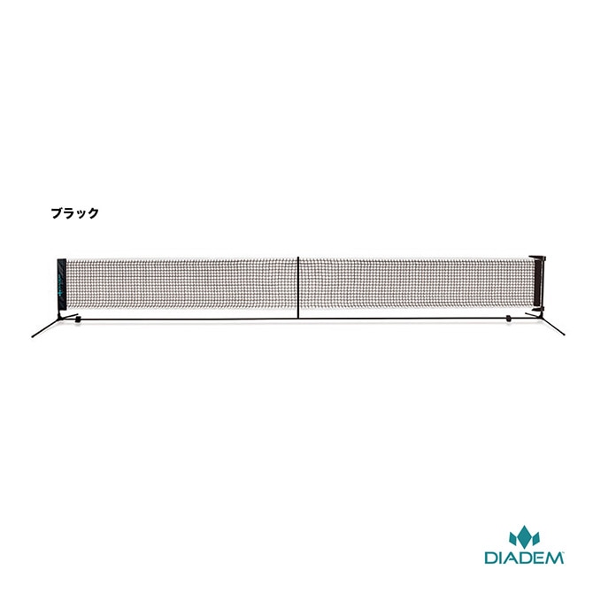 ダイアデム DIADEM コート備品 ピックルボール用 ピックルボールロールネットセット TPF006