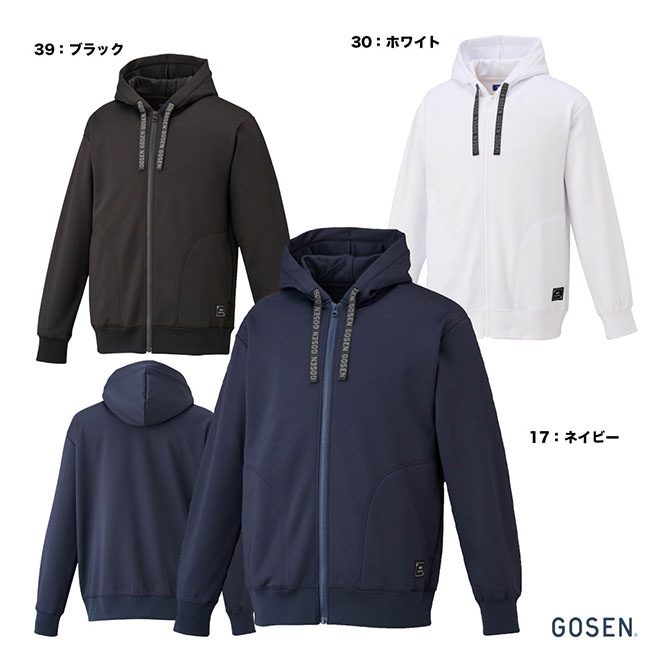 ヨネックス YONEX テニスウェア ユニセックス ニットウォームアップ