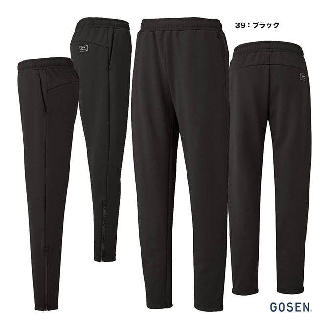 ヨネックス YONEX テニスウェア ユニセックス ジョガーパンツ 60179