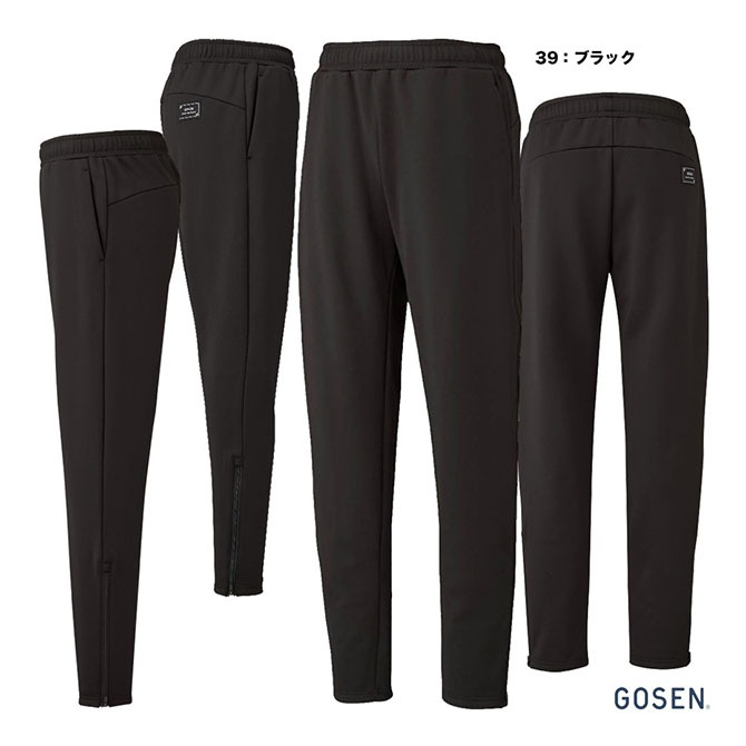 ヨネックス YONEX テニスウェア ユニセックス ジョガーパンツ 60181