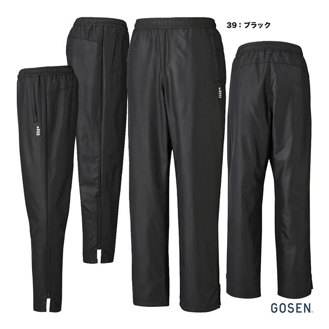 ゴーセン Y2542 ウィンドウォーマーパンツ（ブラック） サイズ SS GOSEN ゴーセン GOSEN テニスウェア ユニセックス ウィンドウォーマーパンツ