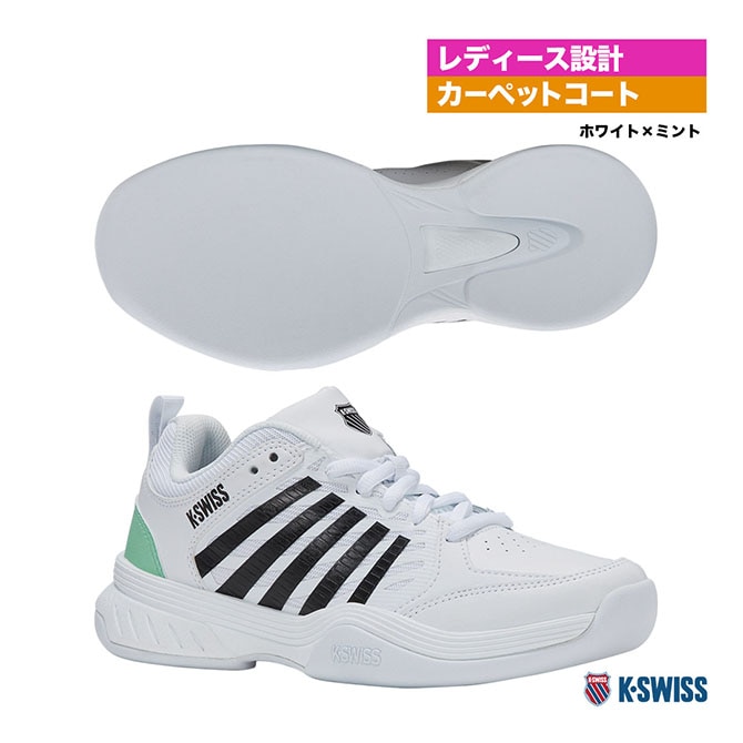 ケースイス レディース コートエクスプレス 2 COURT EXPRESS 2 テニスシューズ カーペットコート用モデル ローカット ケイ・スイス ホワイト 白 送料無料 K･SWISS KS99488118 ケースイス K・SWISS テニスシューズ レディス コート エクスプレス 2
