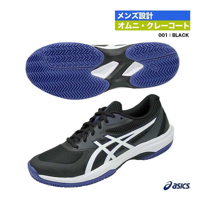 Joma テニスシューズ　オムニ、クレー用 Prince プリンス 「BASIC Series クレー＆グラスサンド用