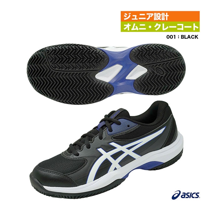 オムニクレーコート　テニスシューズ 楽天市場】【交換往復送料無料】 アシックス ASICS テニス