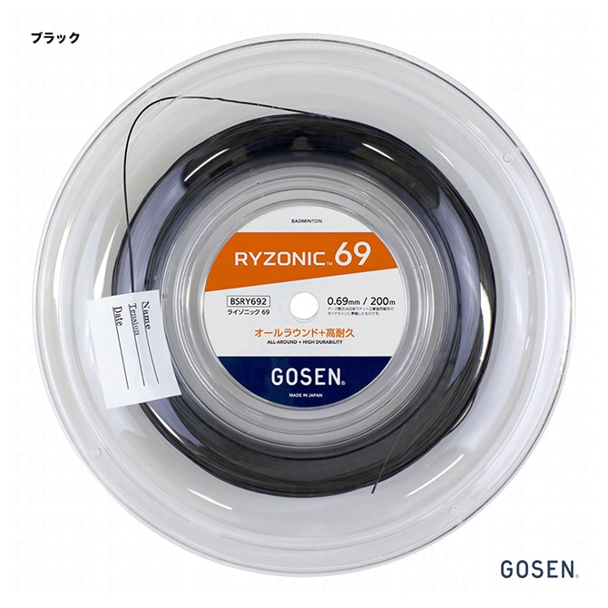 ゴーセン GOSEN ガット バドミントン用 ロール ライゾニック 69