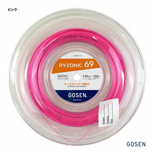 ゴーセン GOSEN ガット バドミントン用 ロール ライゾニック 69