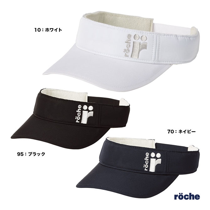 ローチェ roche  レディス ドライサンバイザー 258802