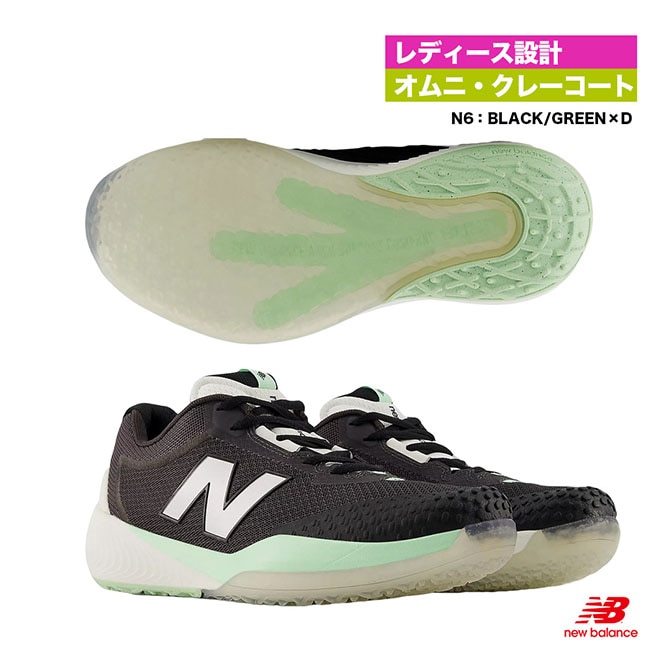 New Balance - ☆   テニスシューズ NB ☆オムニ/クレー用 楽天市場】new balance ニューバランス オムニ・クレーコート用
