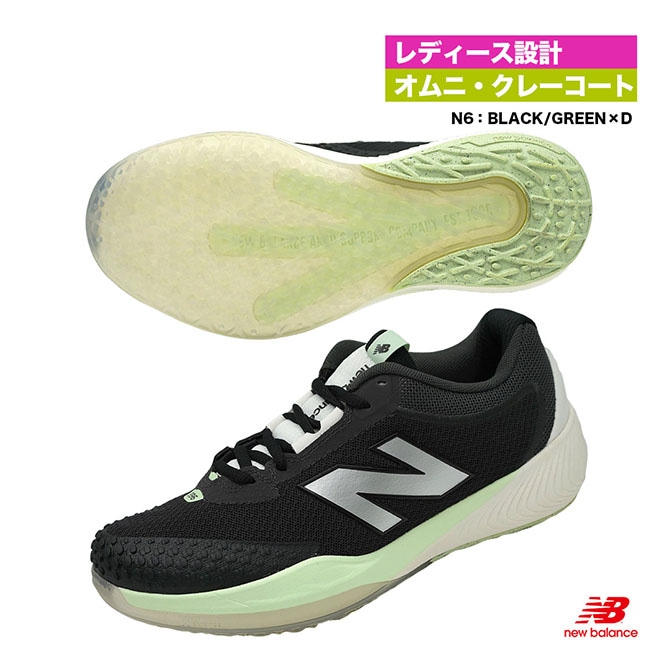 ニューバランス new balance テニスシューズ レディス FUELCELL 996 V6 O オムニクレーコート D WCO996N6（D）