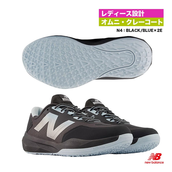 New Balance テニスシューズ 27cm グレー　新品　オールコート用 ニューバランス（new balance）（キッズ）ジュニア オールコート