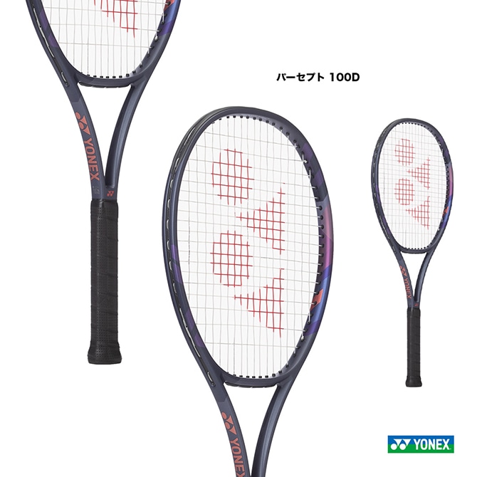 ヨネックス YONEX テニスラケット パーセプト 100D PERCEPT 100D