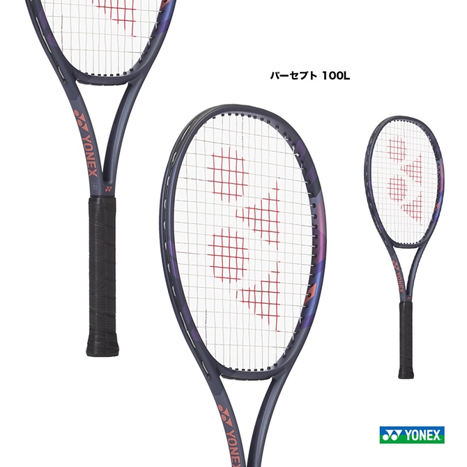 【美品】YONEX PERCEPT 100 G2 テニスラケット　ケース有り ヨネックス YONEX テニスラケット パーセプト 100L PERCEPT 100L