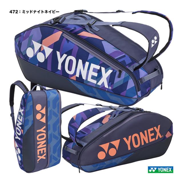 ヨネックス YONEX テニスバッグ ラケットバッグ6〔テニス6本用