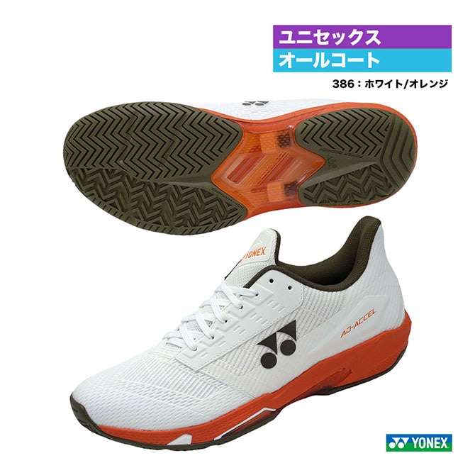 ヨネックス YONEX テニスシューズ ユニセックス パワークッション アド
