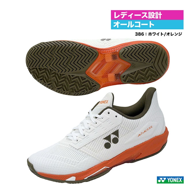 ��ͥå��� YONEX �ƥ˥����塼�� ��ǥ��� �ѥ���å���� ���ɥ������� ������� AC SHTAALA��386��