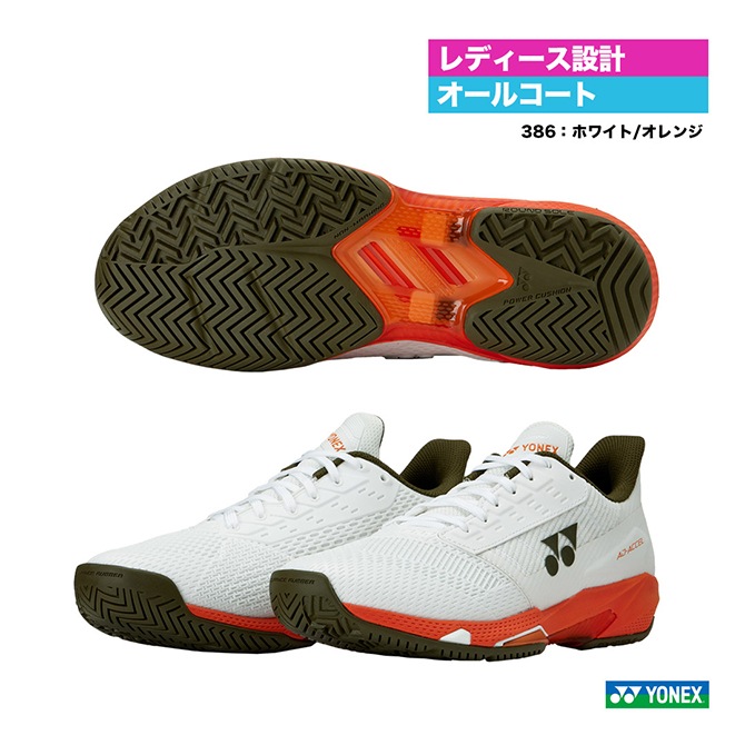 【美品】ヨネックス　オールコート用テニスシューズ  パワークッション 楽天市場】ヨネックス テニスシューズ オールコートの通販